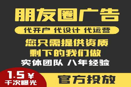 百度竞价排名：企业营销新利器案例分析