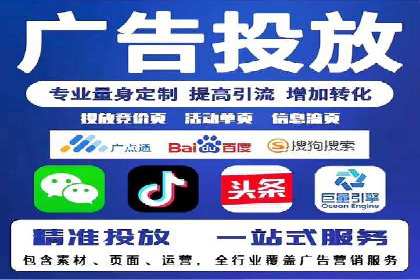案例解析：竞价SEM托管助力企业提升知名度